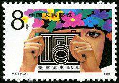 142 摄影诞生一百五十年 142 摄影诞生一百五十年